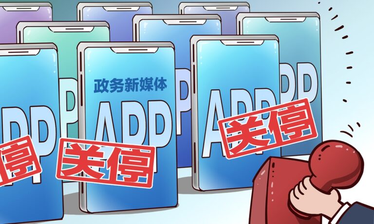 La fermeture des nouveaux comptes médiatiques de certains organismes gouvernementaux devient un sujet brûlant