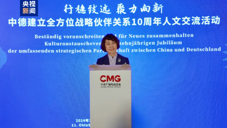 La GCM organise un événement spécial à Munich pour célébrer les relations sino-allemandes