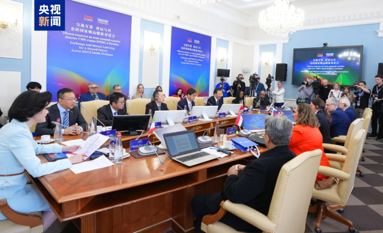 Le dialogue médiatique des BRICS s'est tenu avec succès à Kazan