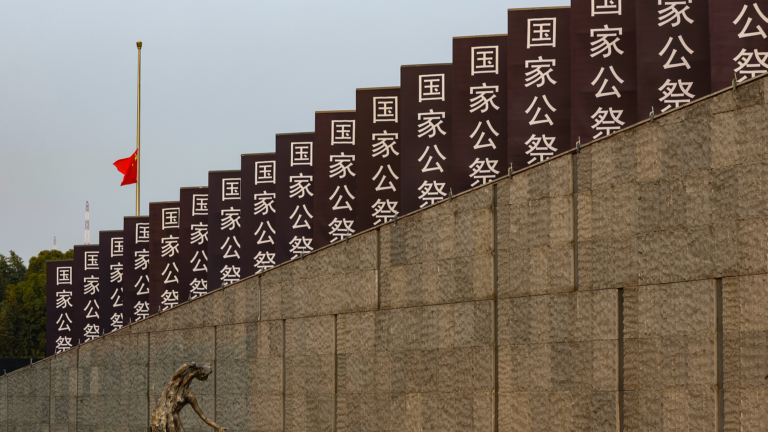 La Chine organise une commémoration nationale pour les victimes du massacre de Nanjing