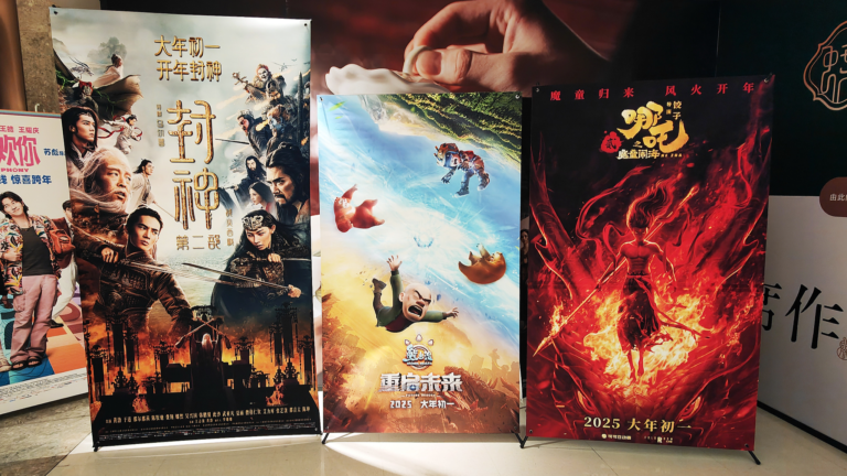 Box Office du Spring Festival de la Chine dépasse 600 mln yuan