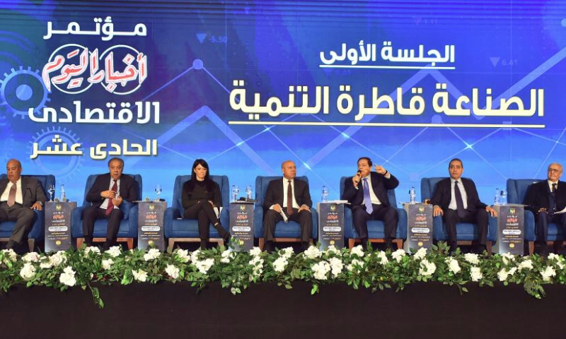 Deputy Speaker of the Egyptian Parliament Mohamed Abou El-Enein (3rd R) speaks at the 11th Akhbar El Youm economic conference in Cairo, Egypt, Feb. 8, 2025. (Xinhua/Ahmed Gomaa)