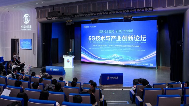 Pékin dévoile le livre blanc de l'innovation 6G au forum de Zhongguancun
