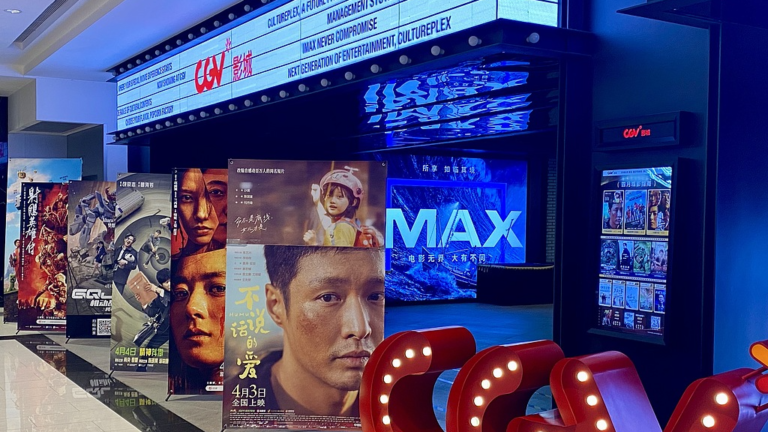 Comment une subvention de 1 milliard de dollars alimente le marché du cinéma chinois