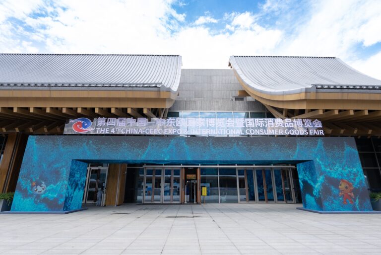 Grande ouverture! La fête technologique de l'Expo China-CEEC a dévoilé