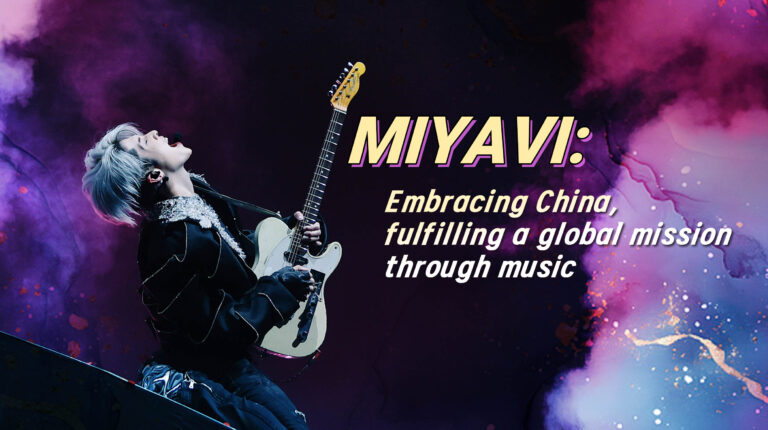 Miyavi: Embrasser la Chine, réalisant une mission mondiale à travers la musique