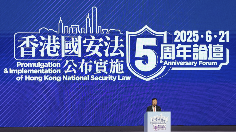 Hksar Govt tient le forum pour commémorer le 5e anniversaire du droit de la sécurité nationale à Hong Kong
