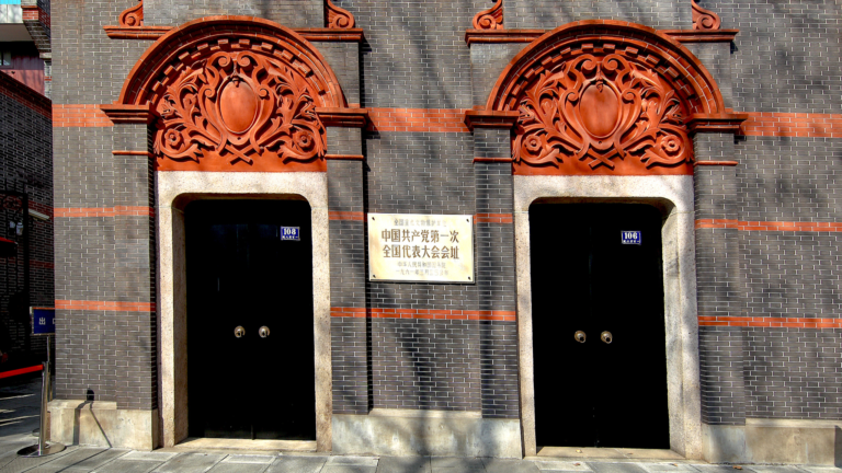 CPC a 104 ans, faisant progresser la modernisation chinoise et les objectifs de développement mondial