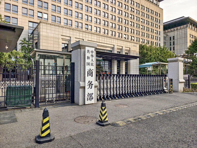 La Chine exempte les exportateurs de brandy de l'UE des droits si les conditions de prix sont respectées, accepte 34 entreprises