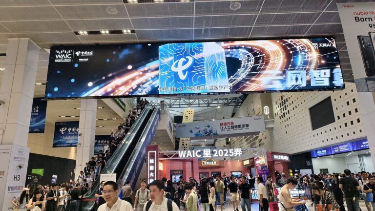 Les solutions d'IA de la Chine brillent à WAIC alors que l'adoption mondiale accélère
