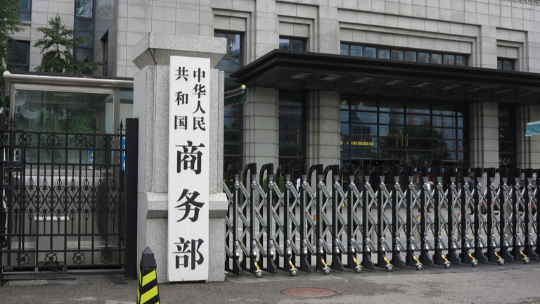 Ministère du commerce: la Chine prend la position de la «tolérance zéro» sur la trame des minéraux stratégiques