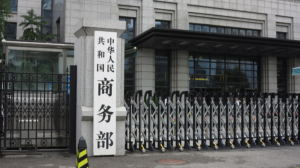 La construction du ministère chinois du commerce, 10 juillet 2025. / CFP