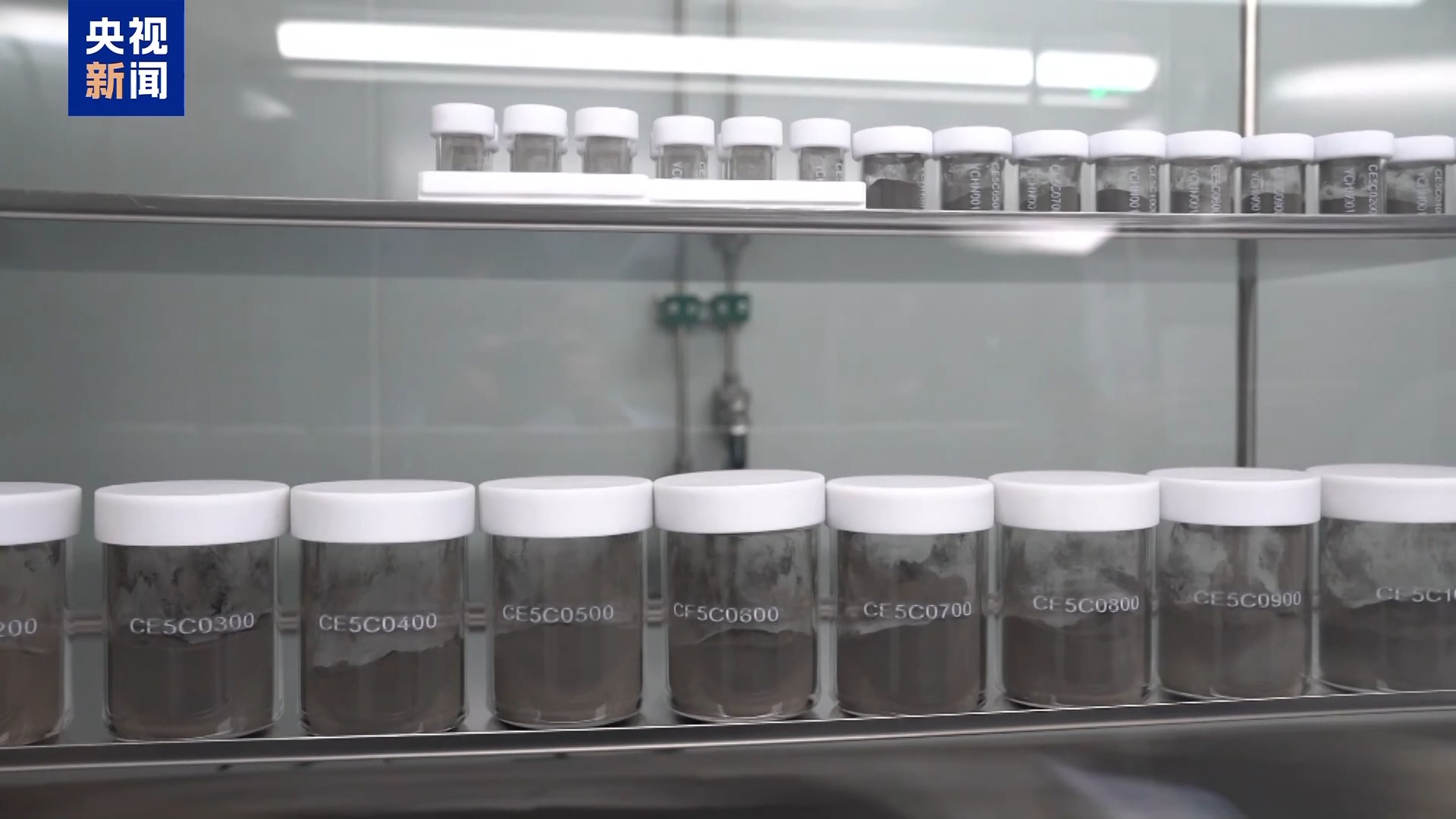 Des échantillons lunaires sont observés dans un laboratoire de l'Institut de géologie et de géophysique, Pékin, Chine. / Cmg