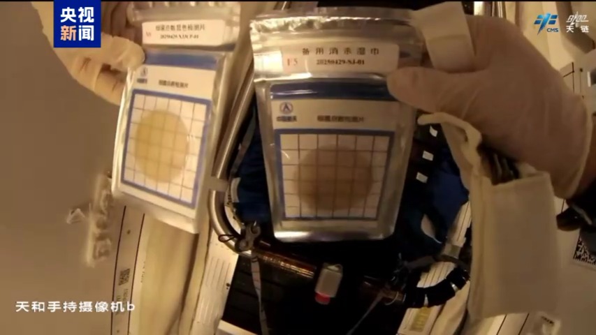 Les lingettes de désinfectant de rechange. / Cmg