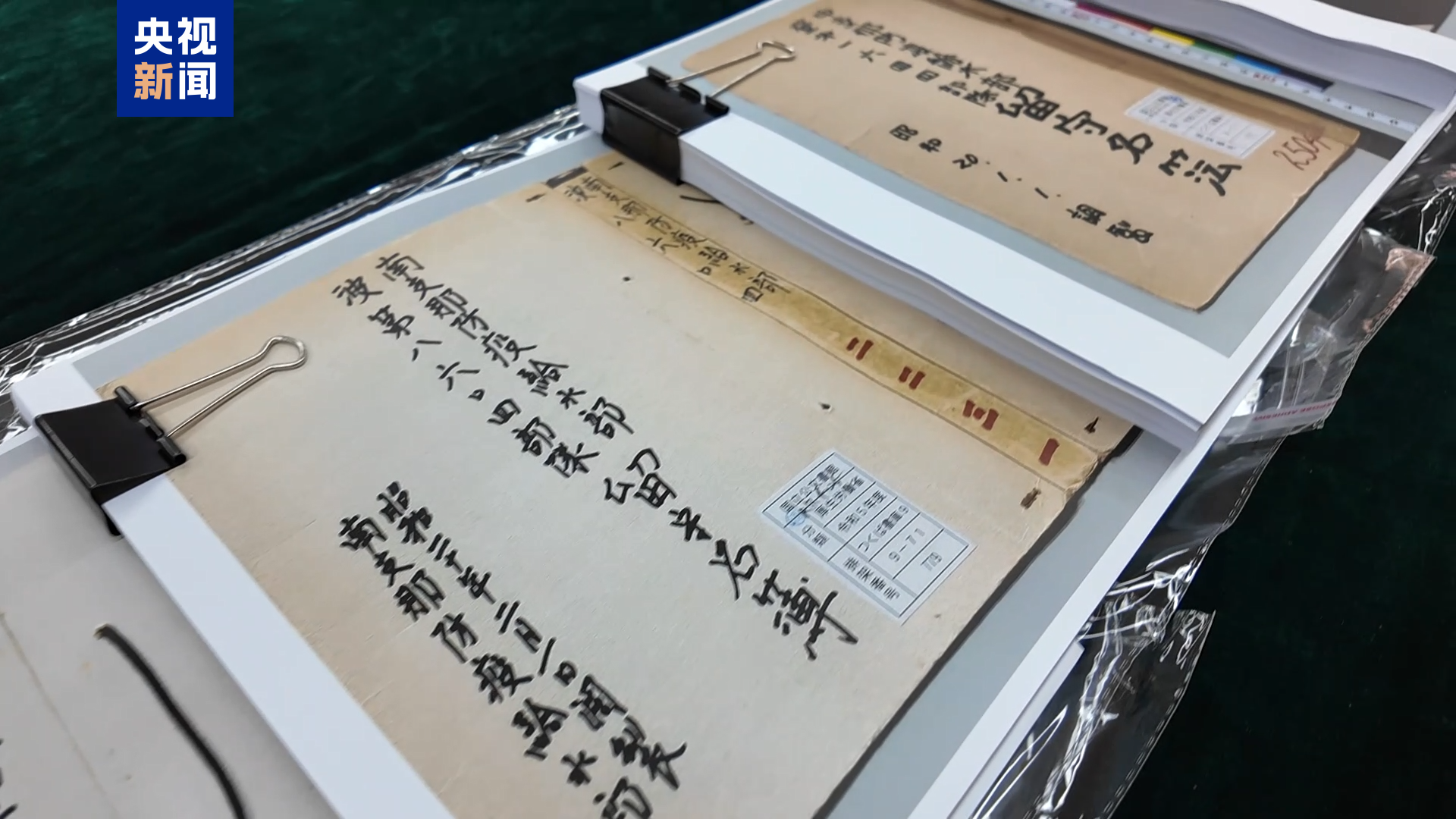 Des images montrent des documents d'archives des institutions japonaises officielles exposant les crimes japonais de la guerre des germes. Ces nouveaux éléments de preuve ont été publiés par le Temple de preuve d'exposition des crimes commis par l'unité 731 de l'armée impériale japonaise de Harbin, province de Heilongjiang. / Cmg