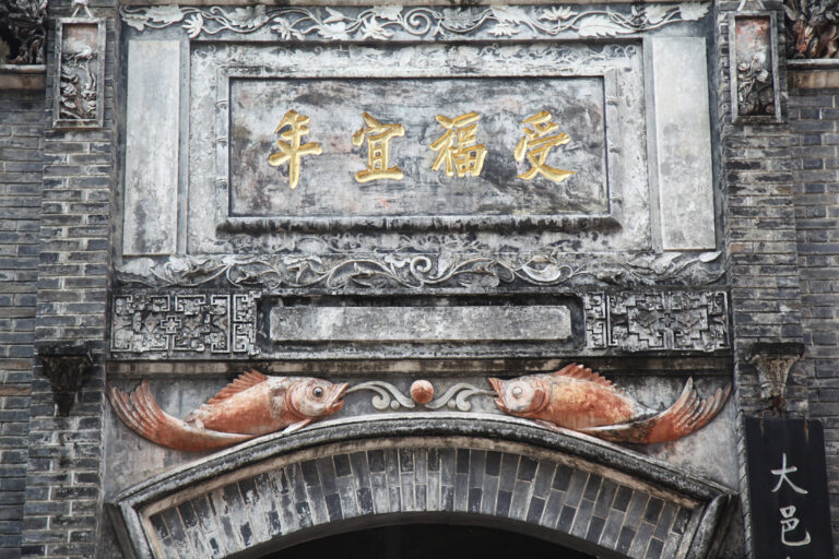 Anren Ville ancienne: un musée vivant au Sichuan