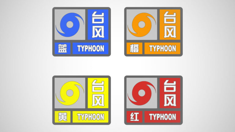 Explicateur: système d'intervention d'urgence à 4 niveaux de la Chine