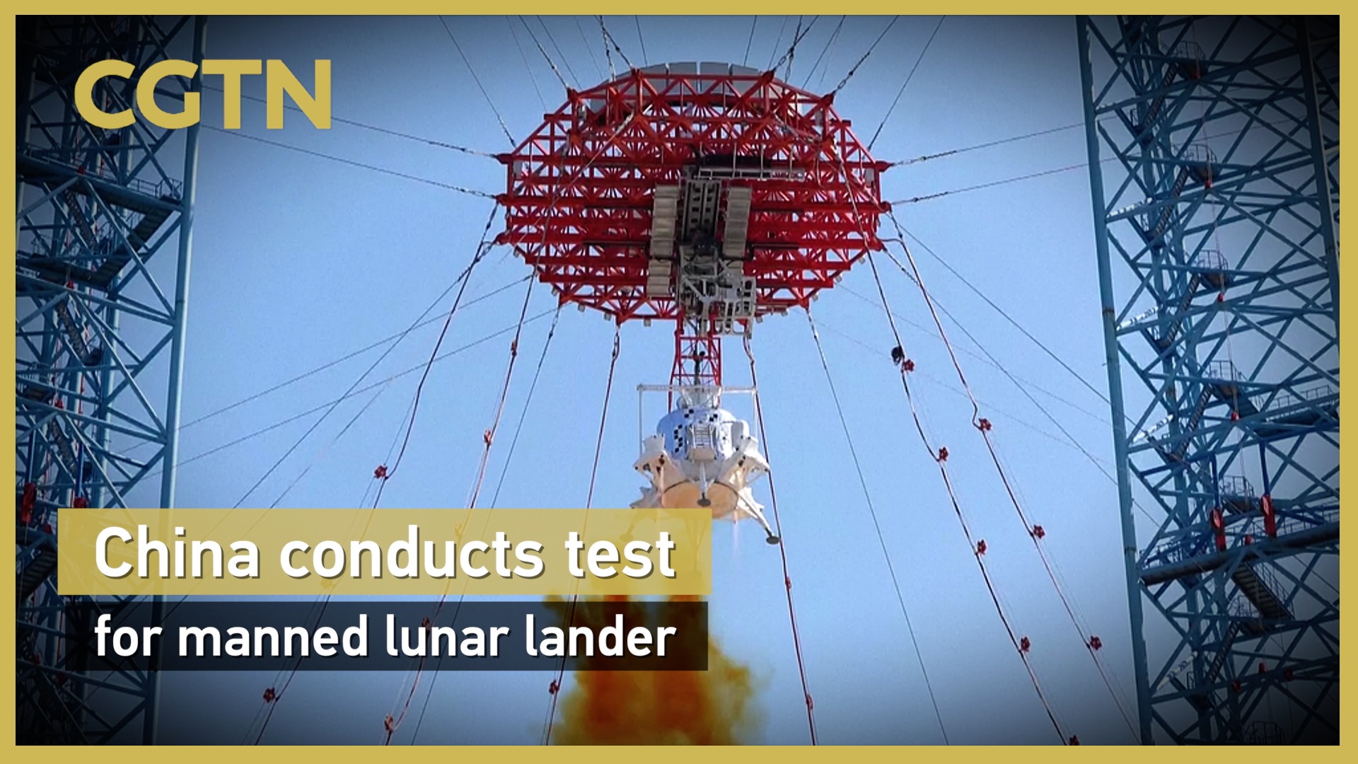 La Chine effectue un atterrissage clé et un essai d'ascension pour de nouveaux landes lunaires équipées