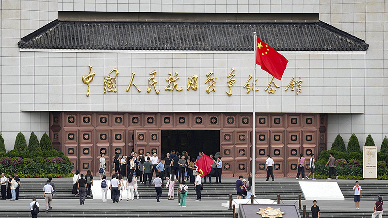 Les gens visitent le musée de la guerre de la résistance du peuple chinois contre l'agression japonaise à Pékin, Chine, 3 août 2025. / VCG