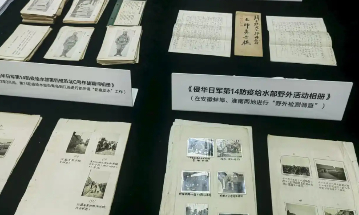 Nouvelles preuves historiques de l'unité bactérienne de l'armée japonaise 731 Guerre bactérienne libérée en Chine