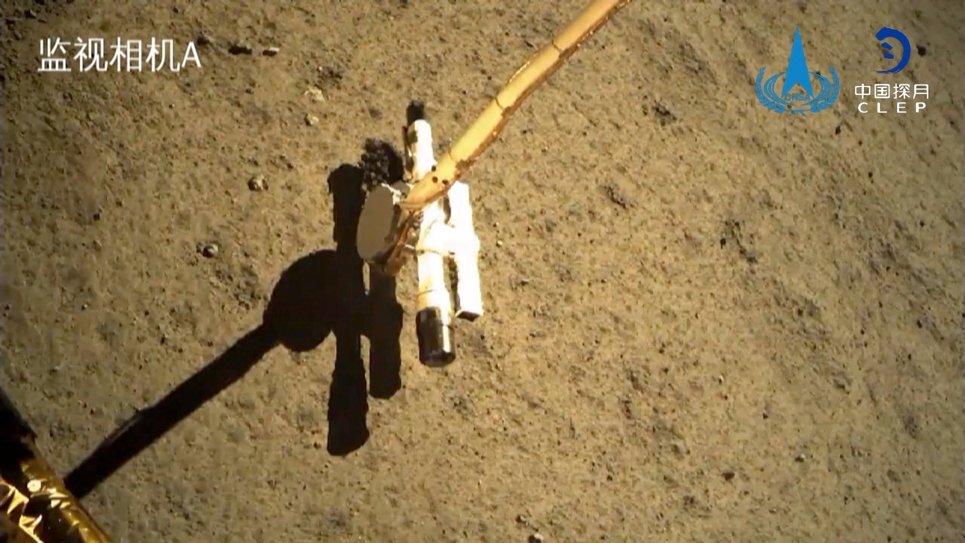 La sonde Chang 'E-6 est observée procédant à un échantillonnage intelligent et rapide de l'autre côté de la lune. / CNSA