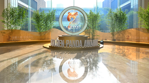 Le lieu des Golden Panda Awards 2025 à Chengdu, capitale de la province du Sichuan du sud-ouest de la Chine, 13 septembre 2025. / VCG
