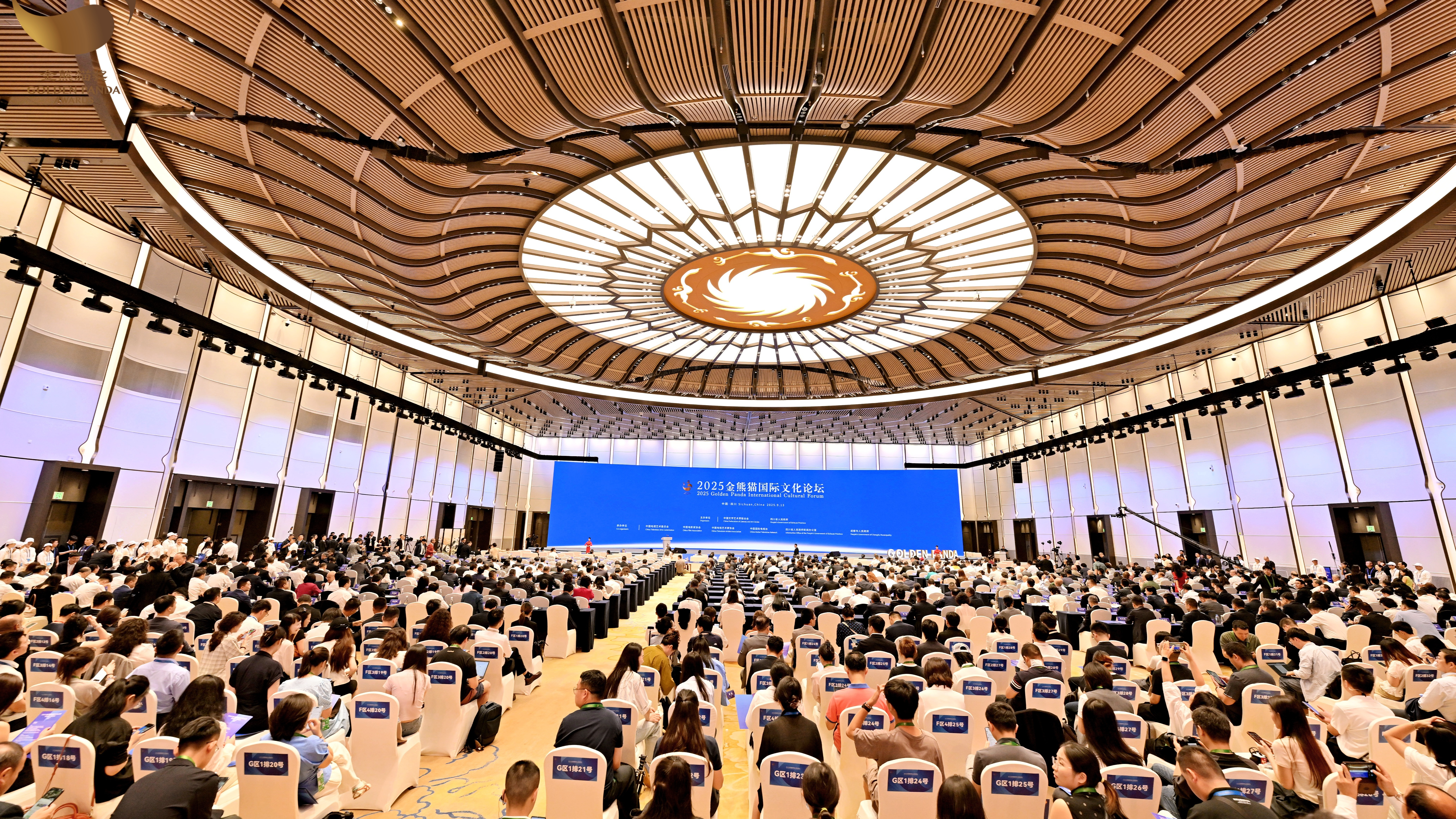 Le Forum culturel international de Golden Panda 2025 se déroule dans la ville de Chengdu, province du Sichuan du sud-ouest de la Chine, 13 septembre 2025. / 2025 Golden Panda International Cultural Forum