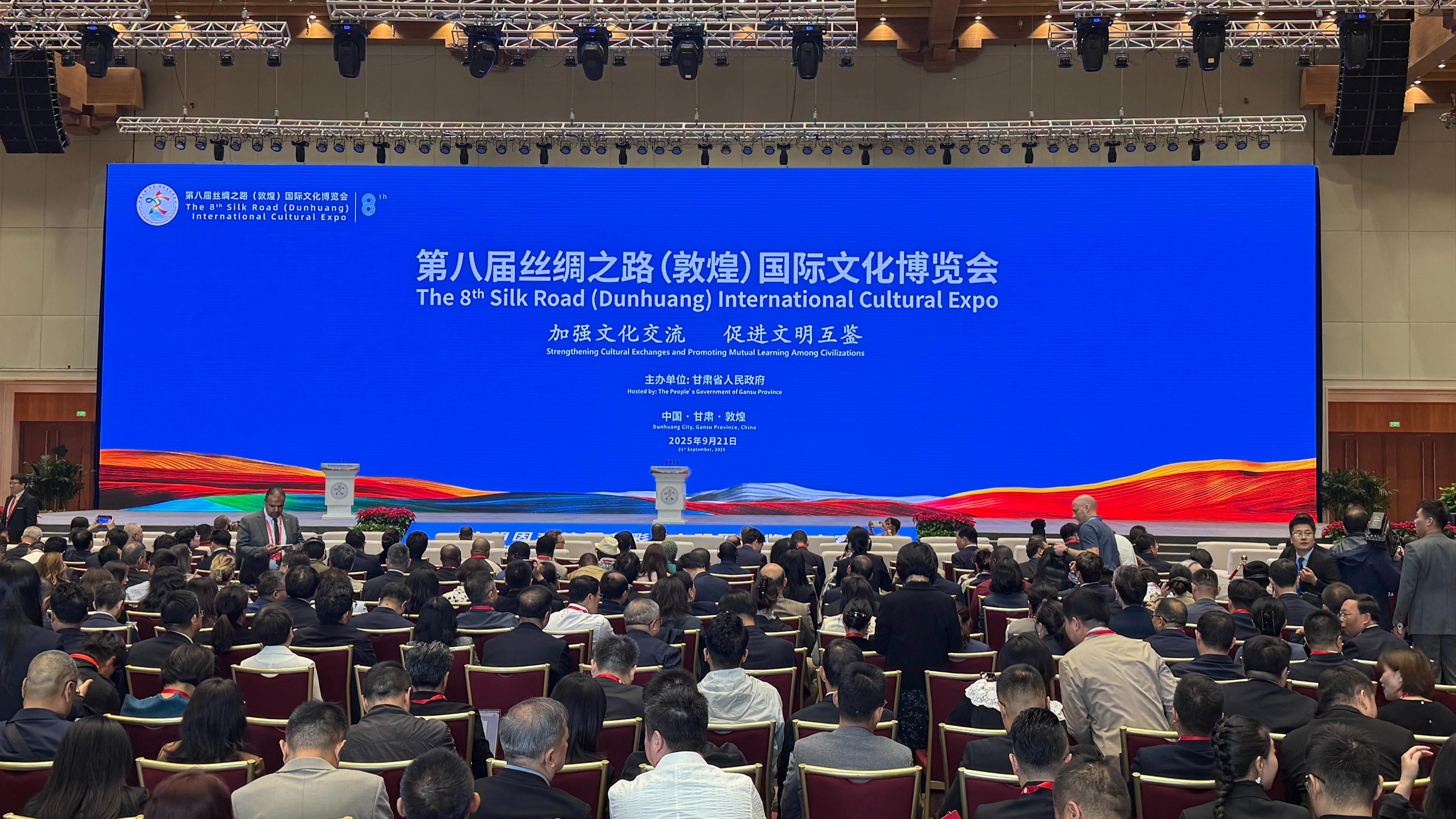 La 8th Silk Road (Dunhuang) International Cultural Expo organise sa cérémonie d'ouverture à Dunhuang, province de Gansu, Northwest China, 21 septembre 2025. / CMG