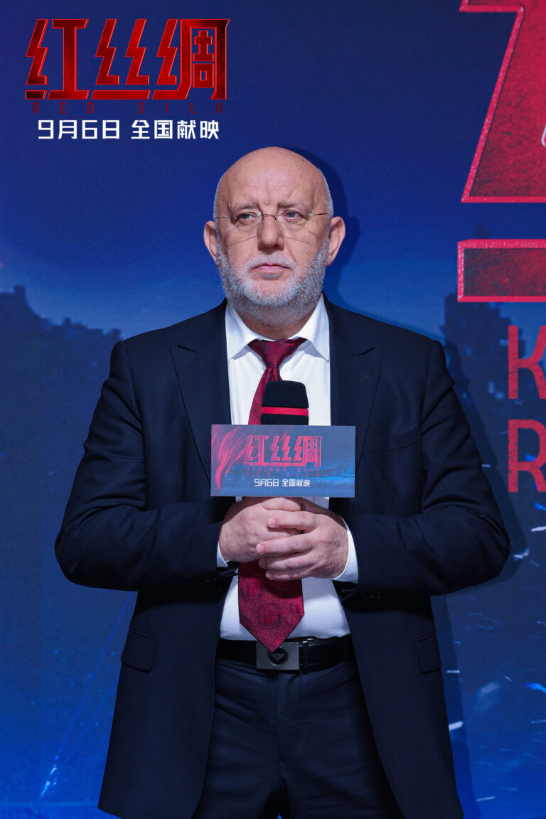 Le film russe «Red Silk» sortira en salles en Chine