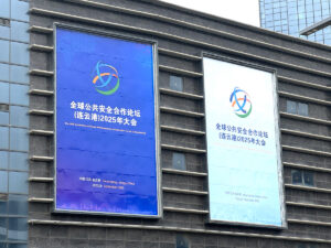 La Conférence 2025 du Global Public Security Coopeation Forum, Lianyungang, province du Jiangsu, Chine orientale. / Cgtn