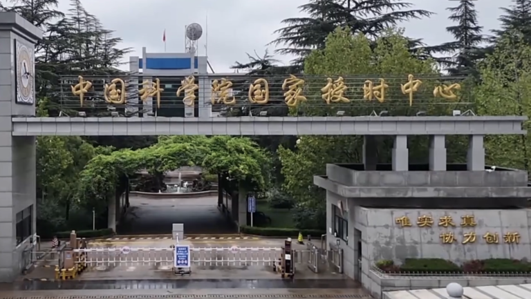 La Chine rapporte avoir saisi des preuves solides de la cyber-intrusion américaine de la NSA