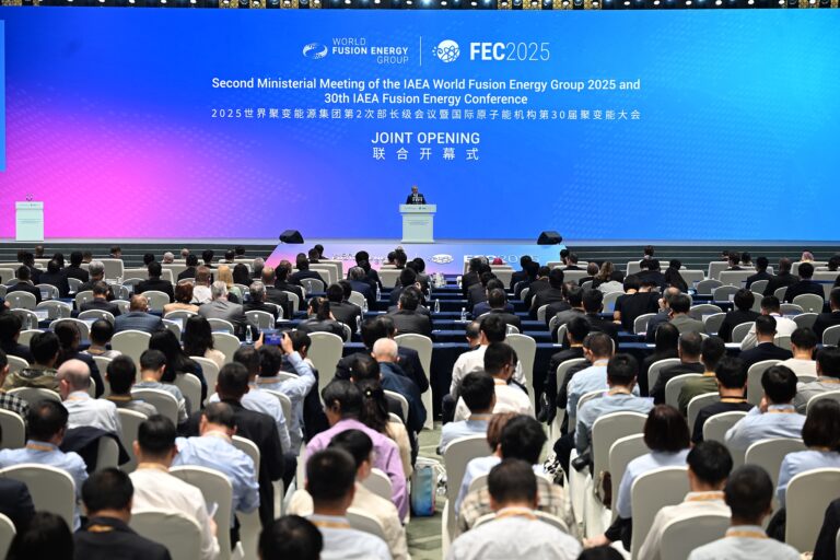 Ouverture du premier centre de recherche et de formation de l'AIEA sur la fusion dans le sud-ouest de la Chine