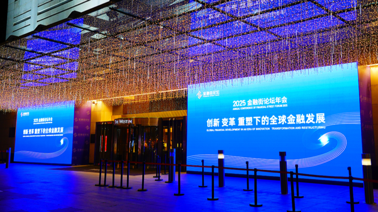 Xin Ge : La finance comme colonne vertébrale stratégique du 15e plan quinquennal chinois