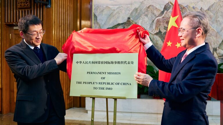 La Chine inaugure une mission permanente auprès de l'Organisation maritime internationale