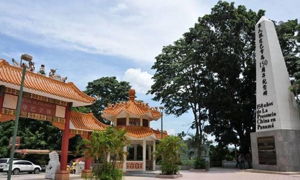 L'ACFROC s'oppose à la démolition d'un monument chinois au Panama et exhorte le gouvernement local à corriger les actes répréhensibles