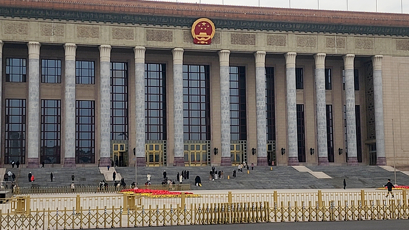 Le Grand Palais du Peuple à Pékin, Chine, le 10 décembre 2025. /VCG