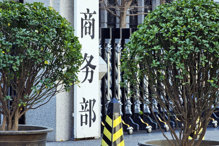 La Chine va lancer un réexamen au titre de l'expiration des mesures antidumping sur les importations d'EPDM