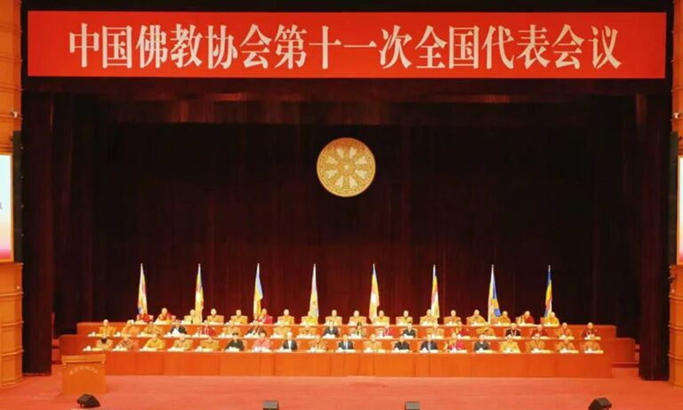 L'Association bouddhiste de Chine élit son premier comité de supervision, avec Zhengci comme superviseur en chef