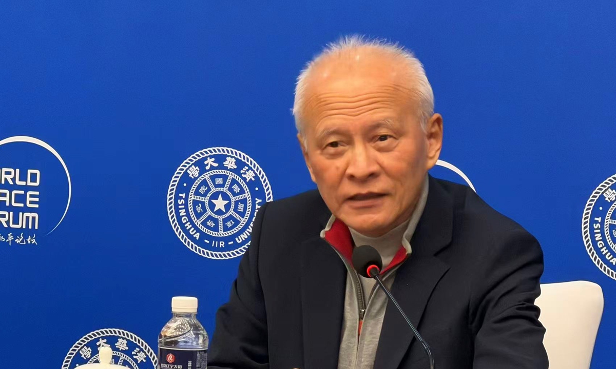 Cui Tiankai, former Chinese ambassador to the US, speaks at a forum titled