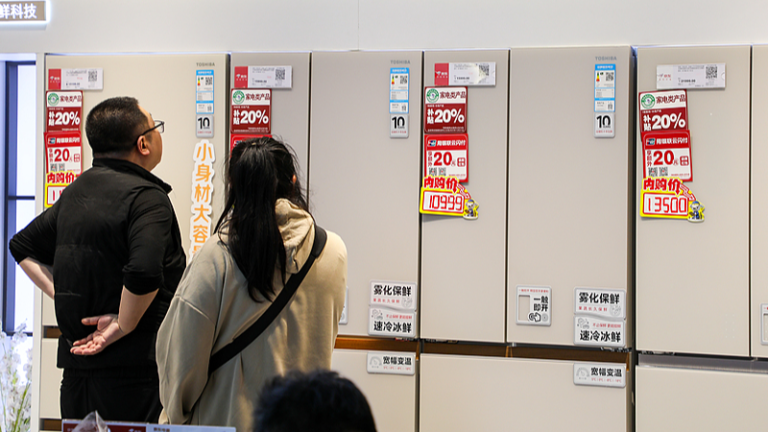 Le programme chinois d'échange de biens de consommation génère des ventes de 3 920 milliards de yuans