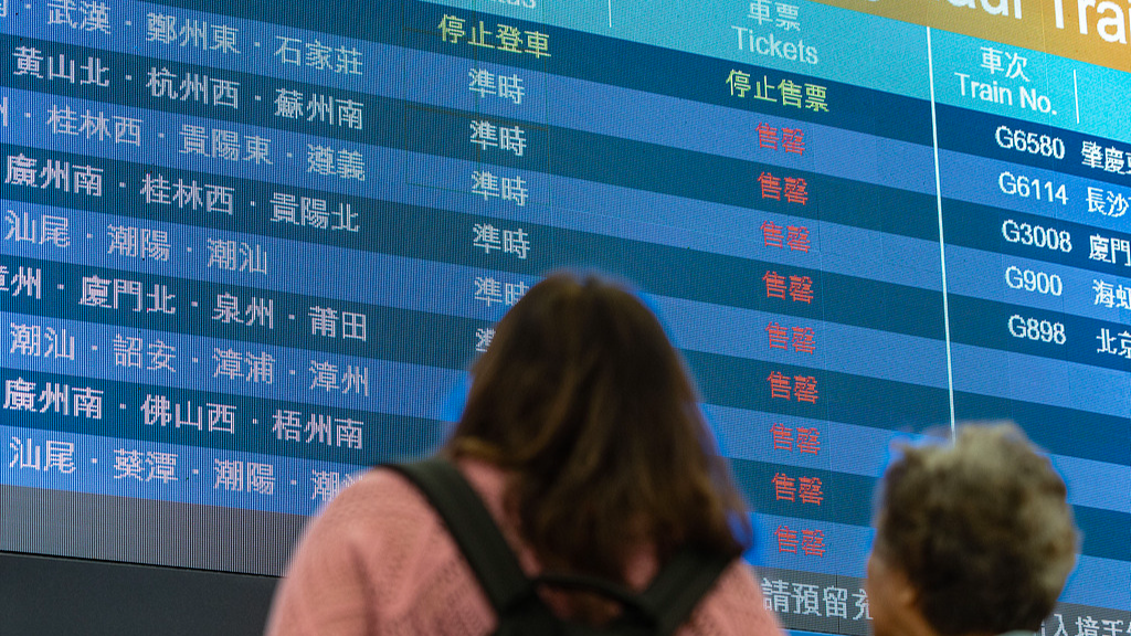 Passagers à la gare de West Kowloon, dans la région administrative spéciale de Hong Kong, dans le sud de la Chine, le 18 avril 2025. /VCG