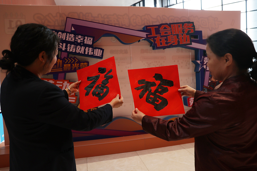 Des personnages Fu à l’envers peuvent être vus collés sur les murs, les fenêtres et les portes. /VCG