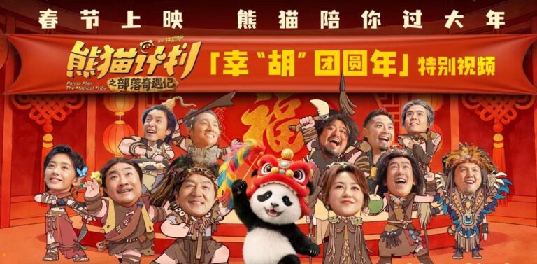 Le nouveau film de Jackie Chan sort en salles et attire l'attention du monde entier