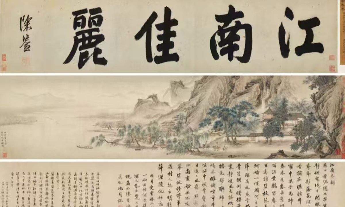 A partial view of the scroll painting “Spring in Jiangnan” by renowned Ming Dynasty painter Qiu Ying Photo: The Paper