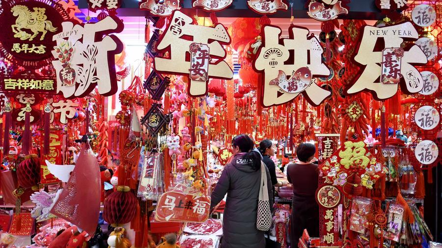 Des gens achètent des décorations de fête dans un centre commercial de Pékin, en Chine, le 31 janvier 2026. /Xinhua