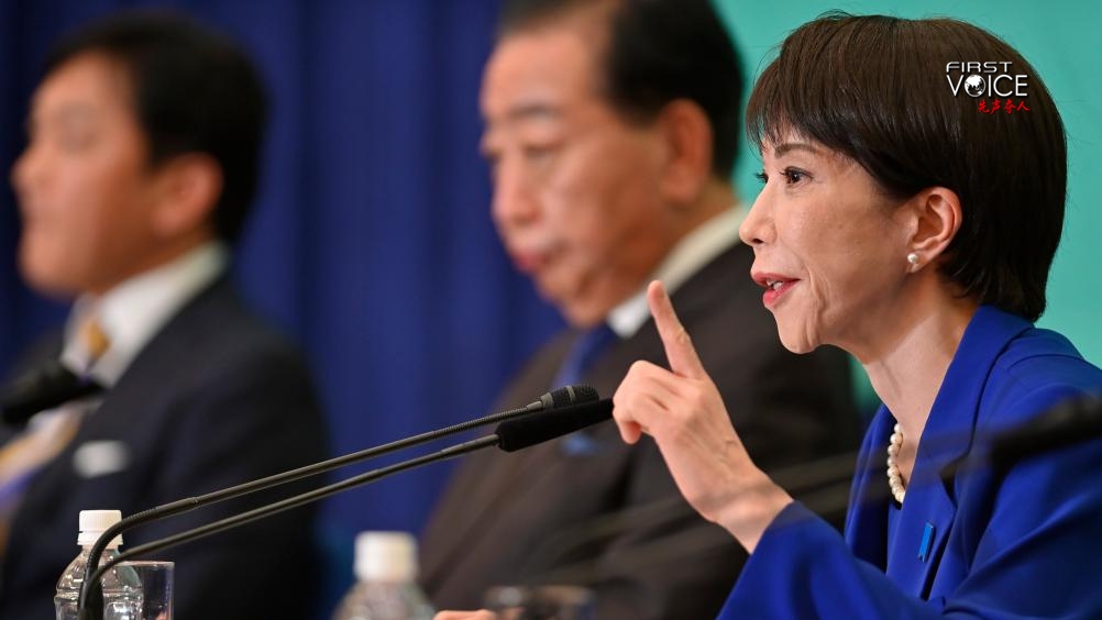 Le Premier ministre japonais Sanae Takaichi, le 26 janvier 2026. /Xinhua