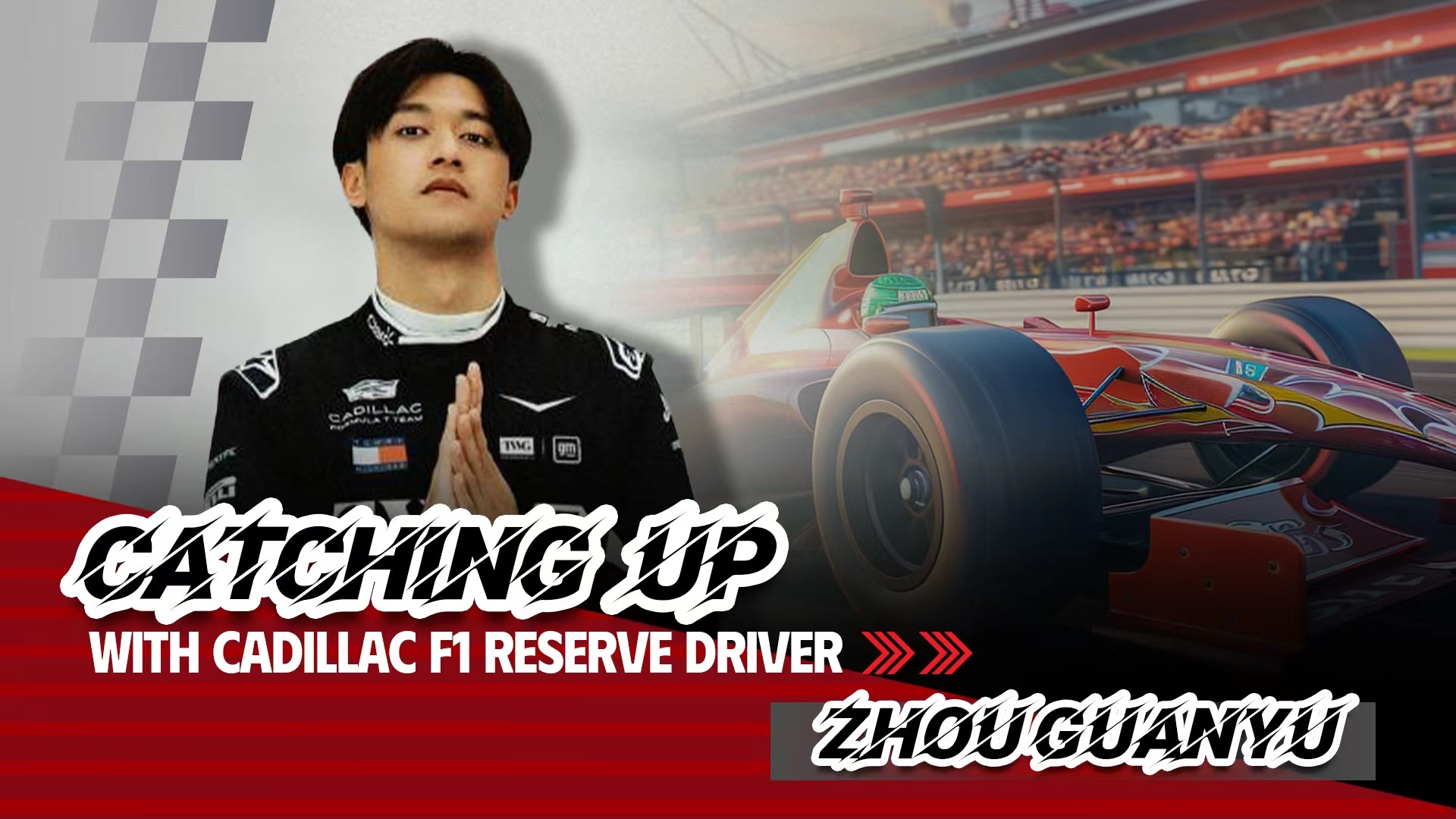 "J'ai la chair de poule en y pensant" : Zhou Guanyu, premier pilote chinois de Formule 1, parle de rejoindre Cadillac et de ses rêves pour 2026