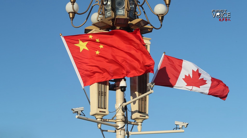 L'avenir du Canada devrait être étroitement lié à celui de la Chine