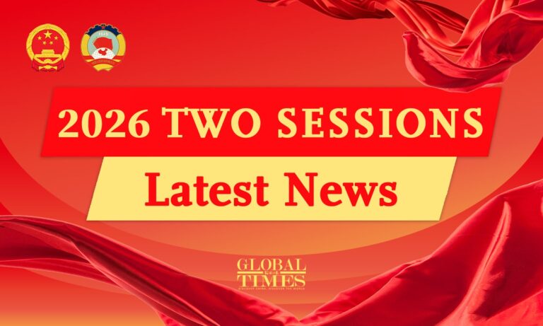 L'organe consultatif politique suprême de Chine tient la 3e réunion plénière de sa session annuelle