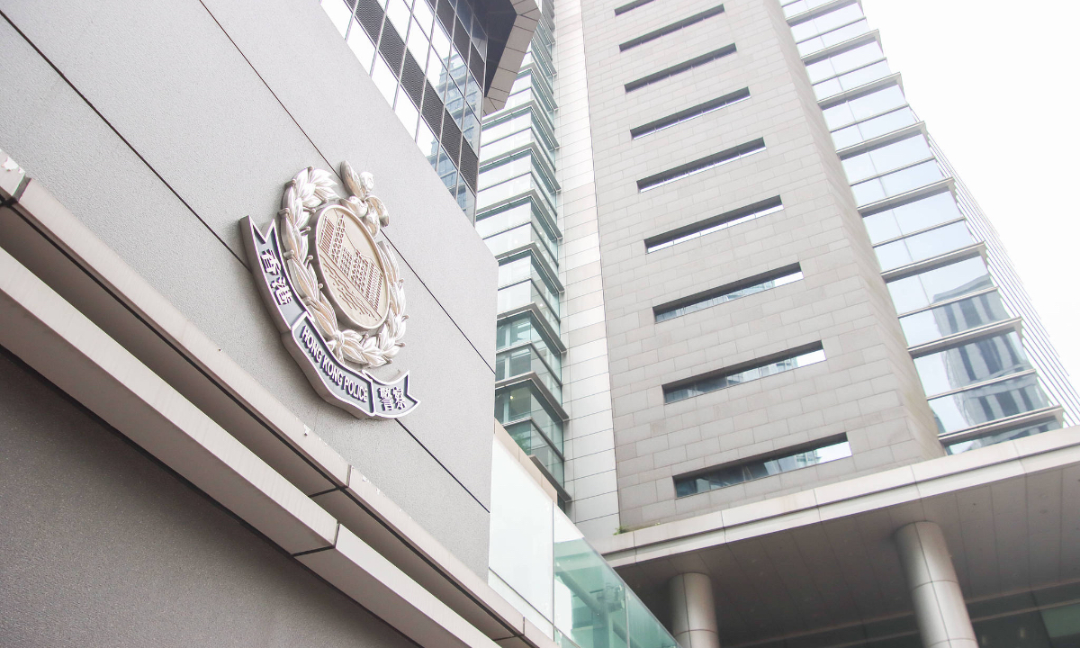Headquarters of the Hong Kong Police Force Photo: VCG